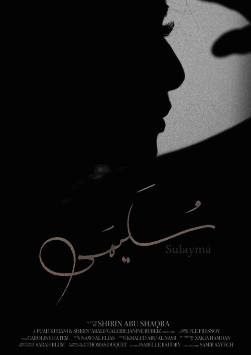 Sulayma (2014)